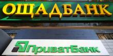 Фото новости: Кабмин решил отдать  Свежие новости: Кабмин решил отдать