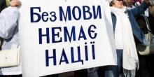 Свежие новости: Заставляют учить русский: в Украине назревает громкий языковой скандал