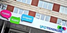 Свежие новости: В Укртелекоме произошел масштабный сбой