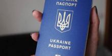 Свежие новости: Безвіз: як отримати біометричний закордонний паспорт без черги