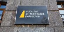 Свежие новости: Операція 