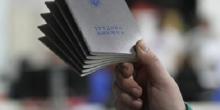 Свежие новости: В Украине ввели электронные трудовые книжки