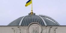 Свежие новости: В Раде прогуляли заседание по противодействию коррупции