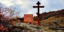 Фото новости: В Южноукраинске прошел казацкий фестиваль Свежие новости: В Южноукраинске прошел казацкий фестиваль