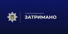Свежие новости: У Миколаєві поліцейські затримали підозрюваного у замаху на вбивство двох чоловіків