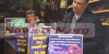 Свежие новости: ВИДЕО: В Николаеве владелец игрового клуба выставил на продажу соль и муку, чтобы не закрываться на карантин