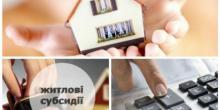 Свежие новости: Вступил в силу закон о проверке получателей пенсий и субсидий