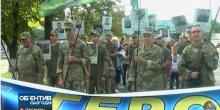 Свежие новости: В Первомайске памятным шествием почтили воинов, погибших на востоке Украины
