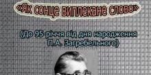 Фото новости: В Южноукраинске пройдет выставка-календарь Свежие новости: В Южноукраинске пройдет выставка-календарь