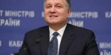 Фото новости: Аваков задекларировал 800 бутылок вина Свежие новости: Аваков задекларировал 800 бутылок вина