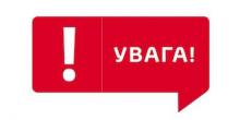 Фото новости: Вознесенськ: До уваги мешканців багатоквартирних будинків Свежие новости: Вознесенськ: До уваги мешканців багатоквартирних будинків