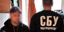 Фото новости: Агент рф серед будівельників: СБУ зірвала атаку на командні пункти ЗСУ Свежие новости: Агент рф серед будівельників: СБУ зірвала атаку на командні пункти ЗСУ