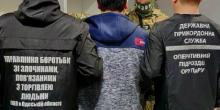 Фото новости: Полиция задержала двух иностранцев, которые продавали украинок в сексуальное рабство Свежие новости: Полиция задержала двух иностранцев, которые продавали украинок в сексуальное рабство
