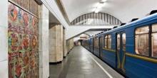 Фото новости: Били ногами: в Киеве возле метро напали на парня Свежие новости: Били ногами: в Киеве возле метро напали на парня