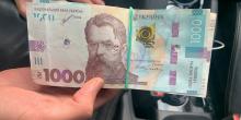 Свежие новости: В Києві піймали миколаївця, який намагався обміняти вкрадені на окупованих територіях гривні