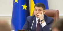 Свежие новости: Украинский премьер Гройсман отказался «содержать безработных»