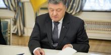 Фото новости: Шлях до створення та функціонування Вищого антикорупційного суду повністю відкритий – Президент Свежие новости: Шлях до створення та функціонування Вищого антикорупційного суду повністю відкритий – Президент
