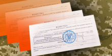 Свежие новости: В Україні з 18 липня повістки почнуть розсилати поштою