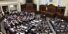Свежие новости: В Раде обсуждают возможность сокращения летних каникул для депутатов