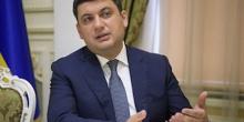 Фото новости: Гройсман собирается уйти в отставку: премьер-министр сделал неожиданное заявление Свежие новости: Гройсман собирается уйти в отставку: премьер-министр сделал неожиданное заявление