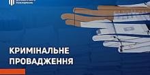 Фото новости: У ДБР прокоментували накладення арешту на будівлі «Сінево» Свежие новости: У ДБР прокоментували накладення арешту на будівлі «Сінево»