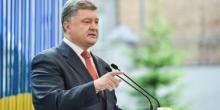 Свежие новости: Порошенко озвучил условия изменений в Конституции