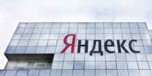 Свежие новости: «Яндекс.Украина» официально прекращает работу