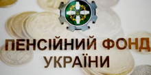 Свежие новости: Пенсионный фонд увяз в долгах