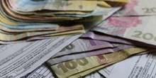 Свежие новости: На 2020 год предусмотрено почти 48 млрд гривен на финансирование льгот и субсидий