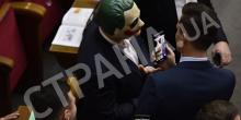 Свежие новости: ФОТО: Нардеп Кива пришел в Раду в костюме Джокера