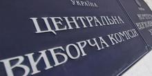 Свежие новости: ЦИК объяснила, почему государство не проведет дебаты на 