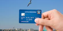 Свежие новости: 40 дизайнеров и художников показали свое видение «карточки Николаевца»