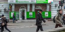 Фото новости: Приватбанк ошеломил клиентов: карточки перестанут действовать Свежие новости: Приватбанк ошеломил клиентов: карточки перестанут действовать