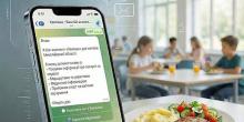Свежие новости: Батьки та учні Миколаївщини зможуть онлайн скаржитися на шкільне меню