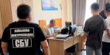 Свежие новости: СБУ викрила «крота» ГРУ у військовій академії