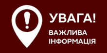Свежие новости: УВАГА! З 28 березня у Вознесенську оновлюється тимчасовий розклад руху автобусів за умов карантину