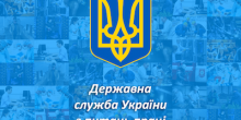 Свежие новости: На Миколаївщині триває масштабна інспекційна кампанія з виявлення неоформлених працівників