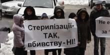 Свежие новости: В Николаеве зоозащитники устроили митинг