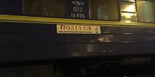 Свежие новости: «Один практически обезглавлен»: в Киеве пассажирский поезд насмерть сбил двоих людей
