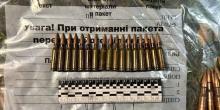 Свежие новости: У Первомайську поліцейські викрили мешканця райцентру на збуті боєприпасів