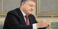 Фото новости: Порошенко назначил временного руководителя Службы внешней разведки Свежие новости: Порошенко назначил временного руководителя Службы внешней разведки