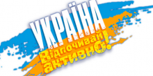Свежие новости: Южноукраїнськ. Фестиваль 