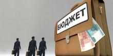 Свежие новости: Інформація про виконання бюджету м. Вознесенська за січень - лютий 2018 року