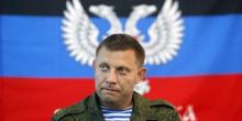Фото новости: Захарченко назвал дату обмена пленными в Донбассе Свежие новости: Захарченко назвал дату обмена пленными в Донбассе