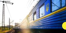 Свежие новости: Шістнадцять годин замість дев'яти: поїзд Київ — Миколаїв приїхав із рекордним запізненням