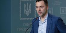 Фото новости: Взятие Лимана может ускорить освобождение всего Донбасса, - Арестович Свежие новости: Взятие Лимана может ускорить освобождение всего Донбасса, - Арестович