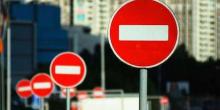 Фото новости: В Миколаєві буде перекрито рух автотранспорту Свежие новости: В Миколаєві буде перекрито рух автотранспорту