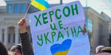 Фото новости: В россии хотят присоединить оккупированные территории Николаевской области к Херсонщине Свежие новости: В россии хотят присоединить оккупированные территории Николаевской области к Херсонщине