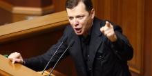 Фото новости: ВИДЕО: Ляшко жестко отреагировал на  Свежие новости: ВИДЕО: Ляшко жестко отреагировал на