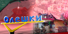 Свіжі новини: Перемир’я в Олешках: Білий дім повідомив про угоду між Україною та Росією